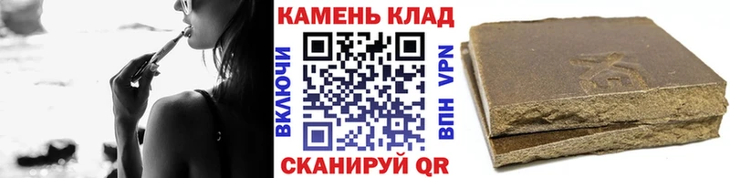 Купить закладку Нелидово Бутират Alpha-PVP ГАШ OMG ONION Галлюциногенные грибы Конопля