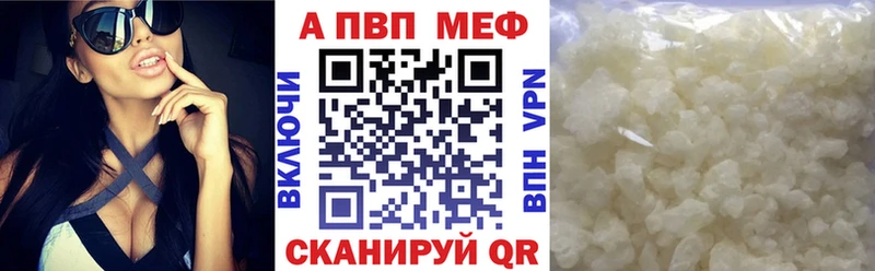 мега   Нелидово  A PVP СК 