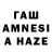 Codein напиток Lean (лин) Tag Lai