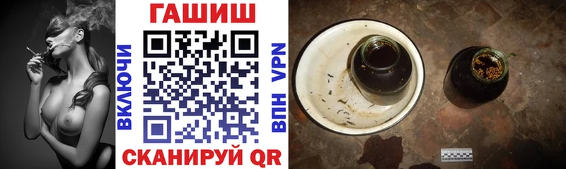 ГАШ hashish mega ссылки Нелидово