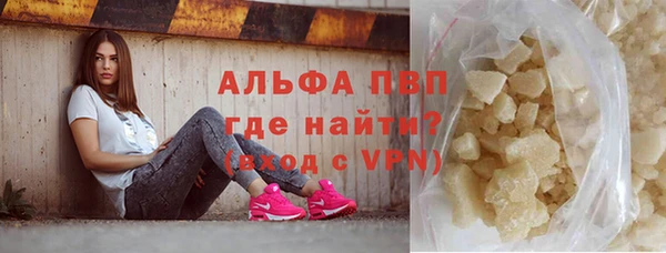 каннабис Михайловка