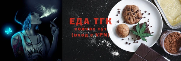 дистиллят марихуана Михайловск