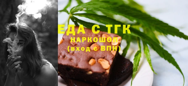 каннабис Михайловка