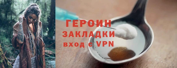 дистиллят марихуана Михайловск