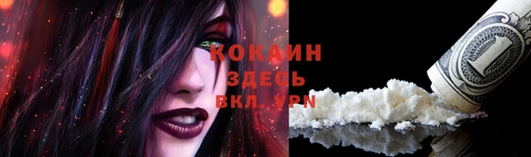 дистиллят марихуана Михайловск