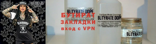дистиллят марихуана Михайловск