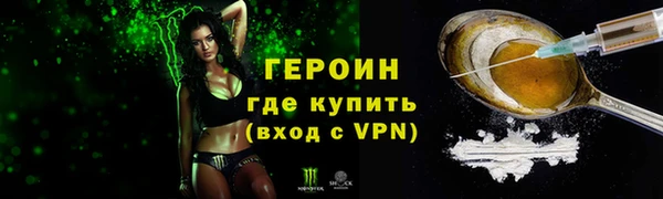 дистиллят марихуана Михайловск