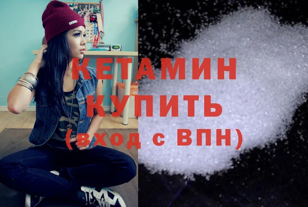 каннабис Михайловка