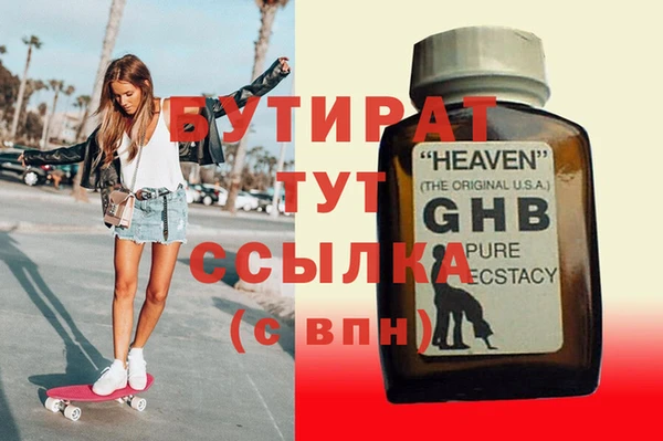 каннабис Михайловка