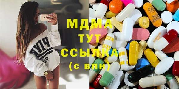 каннабис Михайловка