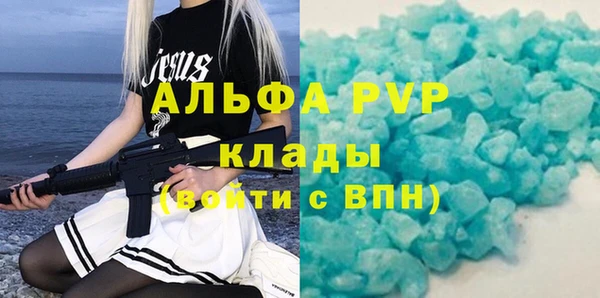 mdpv Михайлов