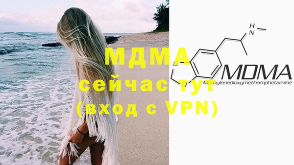 дистиллят марихуана Михайловск