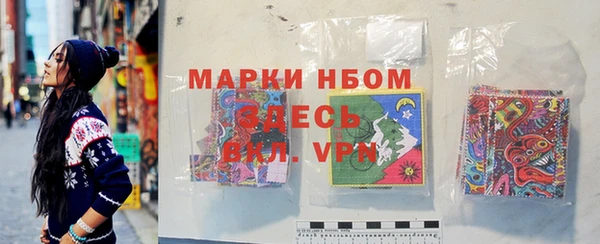 дистиллят марихуана Михайловск