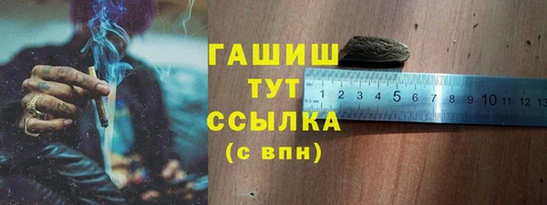 дистиллят марихуана Михайловск