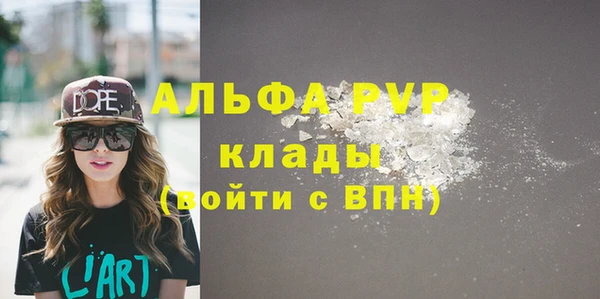 дистиллят марихуана Михайловск