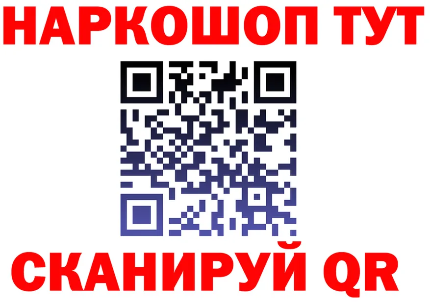 ГАШ Изолятор ONION это kraken Нелидово