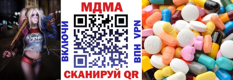 MDMA кристаллы  Нелидово 