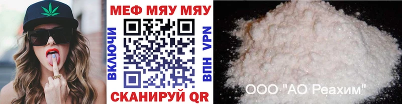 цены наркотик  Нелидово  Меф мяу мяу 
