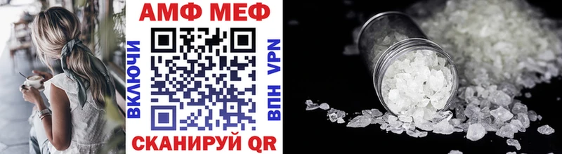 МЕТАМФЕТАМИН кристалл  Нелидово 
