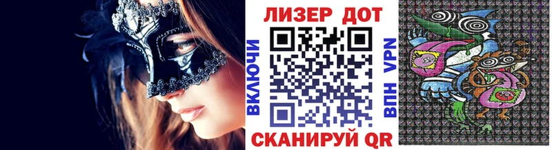 Наркотические марки 1,5мг  Нелидово 